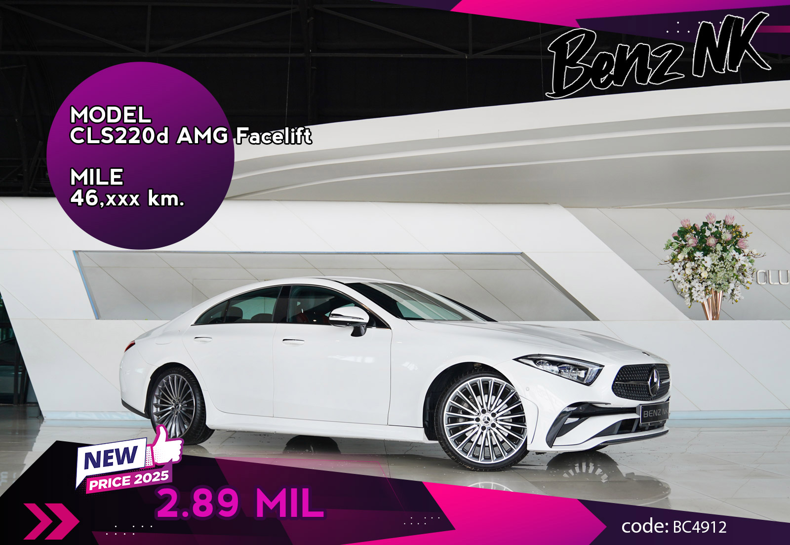 CLS220d AMG Facelift